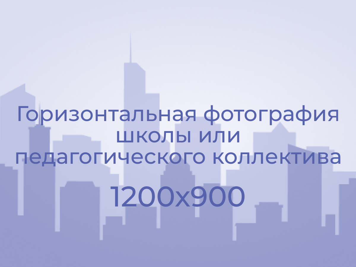 Проект госвеб. Сайты на госвеб. Образовательная программа госвеб. Госвеб школы.